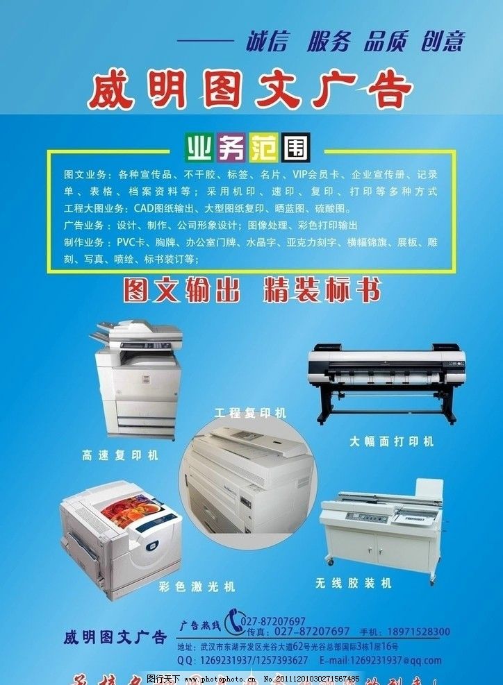 廣告公司DM宣傳單設(shè)計 創(chuàng)意與效果的完美融合
